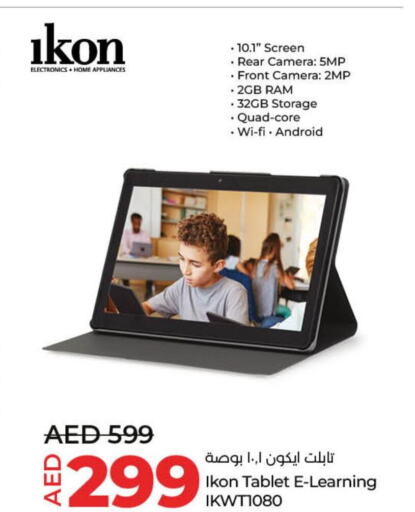 IKON   in Lulu Hypermarket in UAE - Al Ain