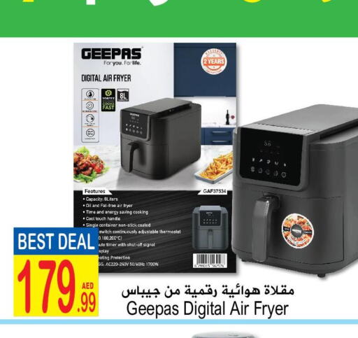 GEEPAS Air Fryer  in Sun and Sand Hypermarket in UAE - Ras al Khaimah