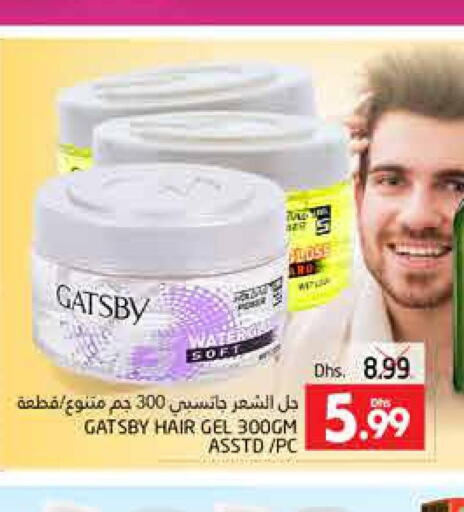 gatsby Hair Gel & Spray  in مجموعة باسونس in الإمارات العربية المتحدة , الامارات - ٱلْعَيْن‎