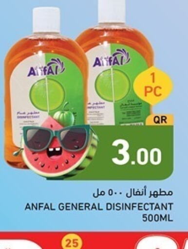  Disinfectant  in أسواق رامز in قطر - الوكرة