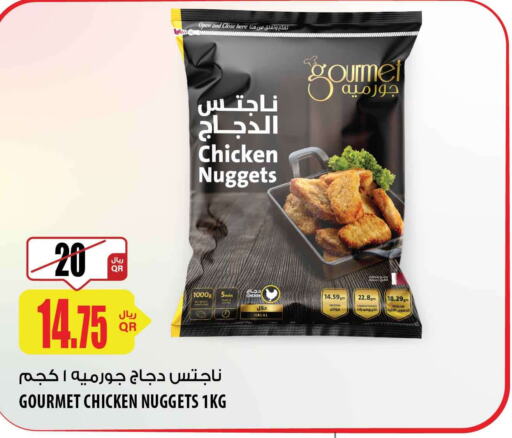 Chicken Nuggets  in شركة الميرة للمواد الاستهلاكية in قطر - الريان