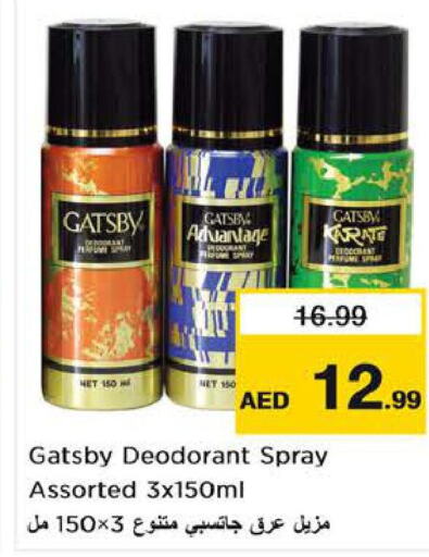 gatsby   in Nesto Hypermarket in UAE - Al Ain