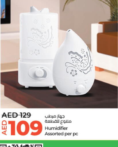  Humidifier  in Lulu Hypermarket in UAE - Abu Dhabi