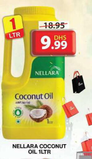 NELLARA Coconut Oil  in جراند هايبر ماركت in الإمارات العربية المتحدة , الامارات - دبي