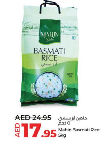  Basmati / Biryani Rice  in لولو هايبرماركت in الإمارات العربية المتحدة , الامارات - الشارقة / عجمان