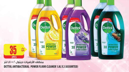 DETTOL Disinfectant  in شركة الميرة للمواد الاستهلاكية in قطر - الشحانية