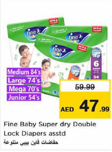 FINE BABY   in Nesto Hypermarket in UAE - Abu Dhabi