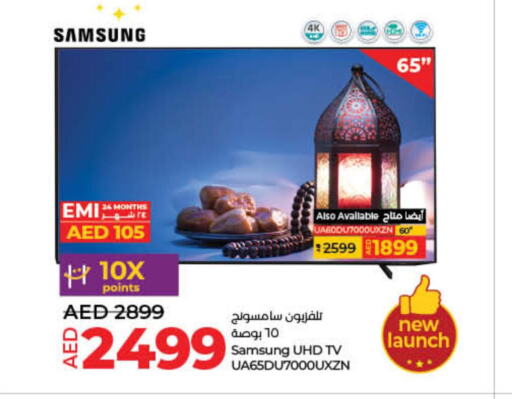 SAMSUNG Smart TV  in Lulu Hypermarket in UAE - Fujairah