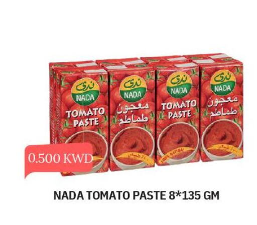 NADA Tomato Paste  in أوليف هايبر ماركت in الكويت - مدينة الكويت