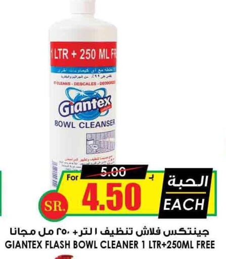  General Cleaner  in Prime Supermarket in KSA, Saudi Arabia, Saudi - Rafha