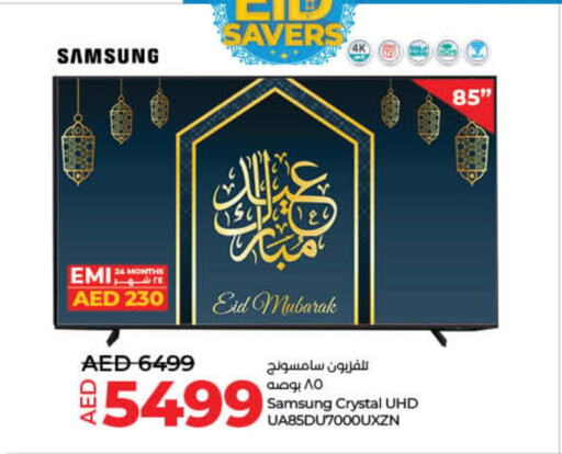 SAMSUNG Smart TV  in لولو هايبرماركت in الإمارات العربية المتحدة , الامارات - أم القيوين‎