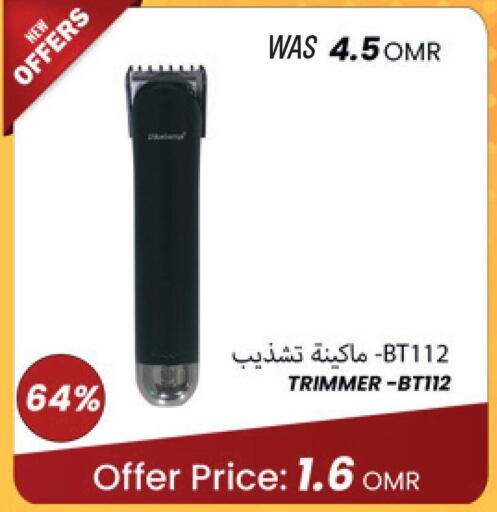  Remover / Trimmer / Shaver  in بلو بيري ستور in عُمان - مسقط‎
