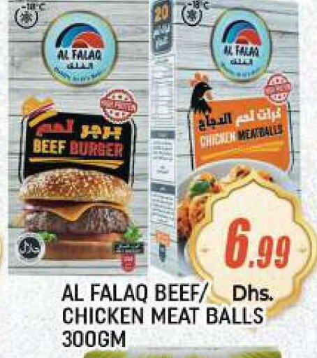  Beef  in سي.ام. سوبرماركت in الإمارات العربية المتحدة , الامارات - أبو ظبي