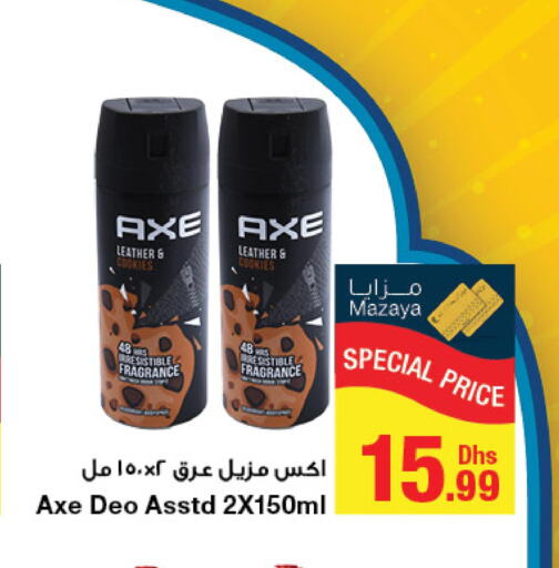 AXE   in جمعية الامارات التعاونية in الإمارات العربية المتحدة , الامارات - دبي