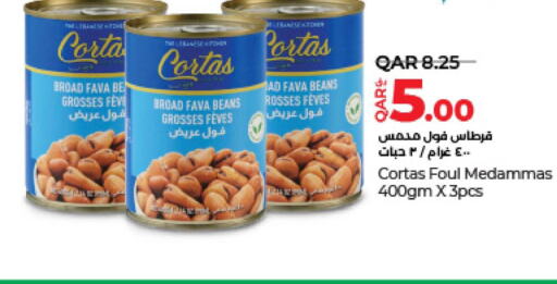  Fava Beans  in LuLu Hypermarket in Qatar - Al-Shahaniya