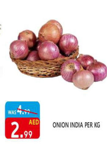  Onion  in United Hypermarket in UAE - Dubai