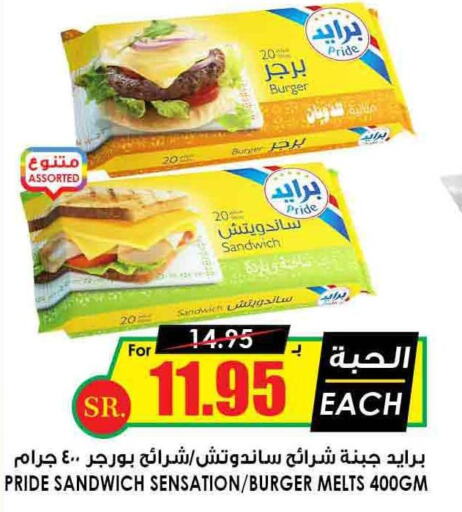  Slice Cheese  in أسواق النخبة in مملكة العربية السعودية, السعودية, سعودية - الجبيل‎