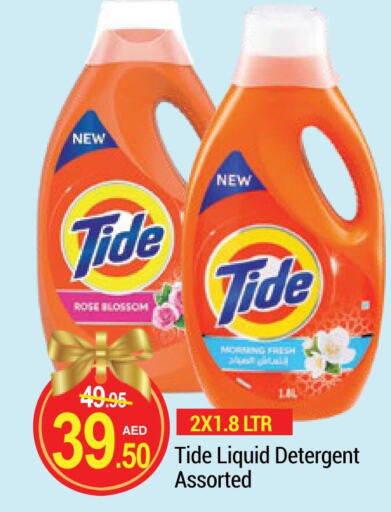 TIDE Detergent  in NEW W MART SUPERMARKET  in UAE - Dubai