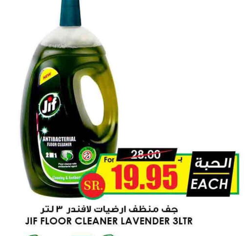 JIF General Cleaner  in أسواق النخبة in مملكة العربية السعودية, السعودية, سعودية - ينبع