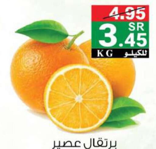 Orange  in House Care in KSA, Saudi Arabia, Saudi - Mecca
