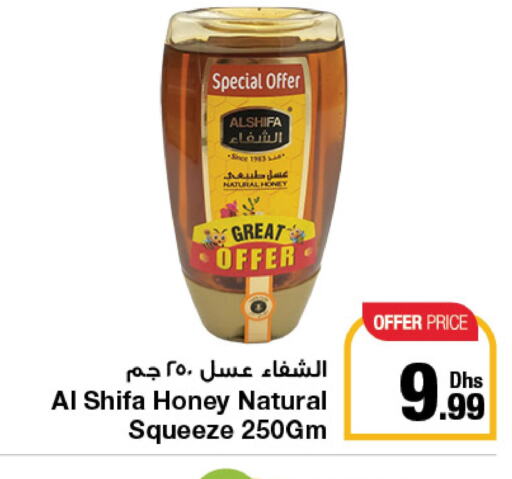 AL SHIFA Honey  in جمعية الامارات التعاونية in الإمارات العربية المتحدة , الامارات - دبي