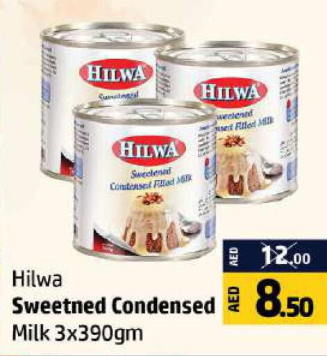 HILWA Condensed Milk  in الحوت  in الإمارات العربية المتحدة , الامارات - رَأْس ٱلْخَيْمَة