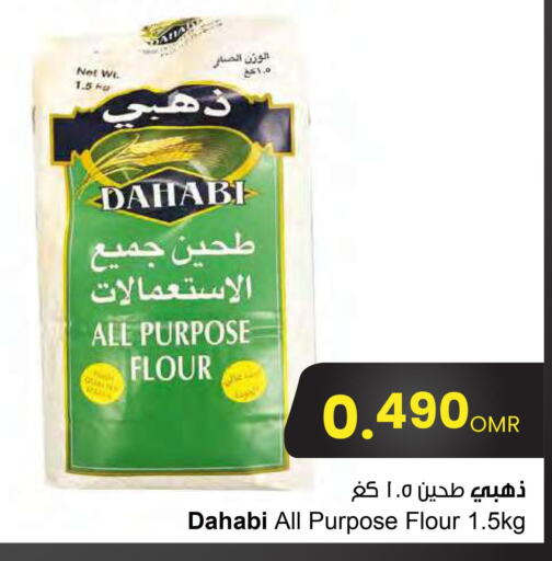 DAHABI All Purpose Flour  in Sultan Center  in Oman - Salalah