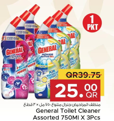  Toilet / Drain Cleaner  in مركز التموين العائلي in قطر - أم صلال