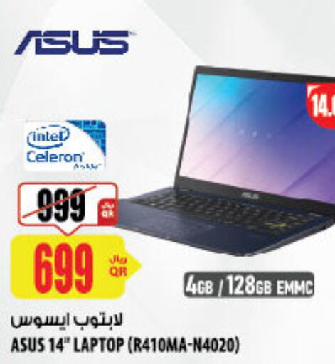 ASUS Laptop  in Al Meera in Qatar - Al-Shahaniya