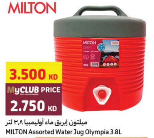 IKON Water Dispenser  in Carrefour in Kuwait - Jahra Governorate