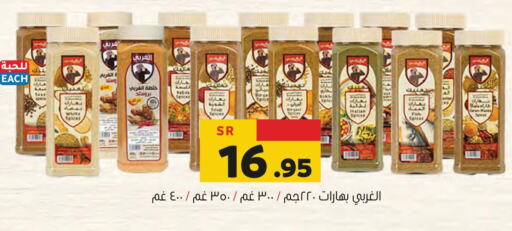  Spices / Masala  in Al Amer Market in KSA, Saudi Arabia, Saudi - Al Hasa