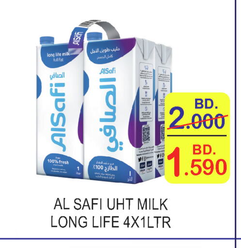 AL SAFI Long Life / UHT Milk  in سيتي مارت in البحرين