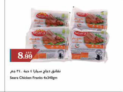 SEARA Chicken Sausage  in Trolleys Supermarket in UAE - Sharjah / Ajman