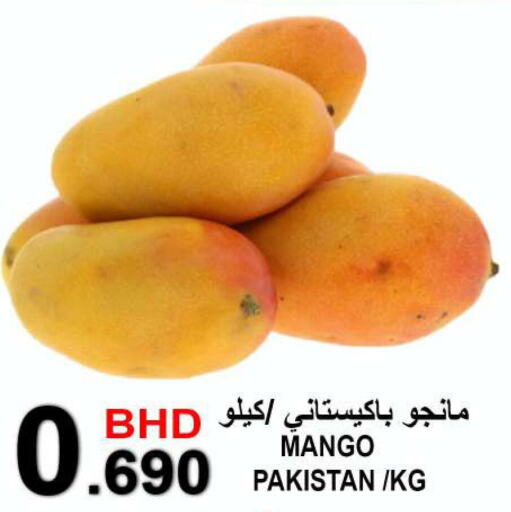 Mango Mango  in Hassan Mahmood Group in Bahrain