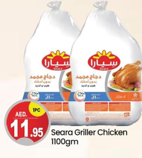 SEARA Frozen Whole Chicken  in سوق طلال in الإمارات العربية المتحدة , الامارات - دبي