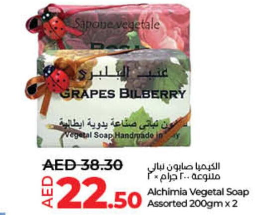  Chilli / Capsicum  in Lulu Hypermarket in UAE - Fujairah