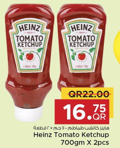 HEINZ Tomato Ketchup  in مركز التموين العائلي in قطر - الدوحة