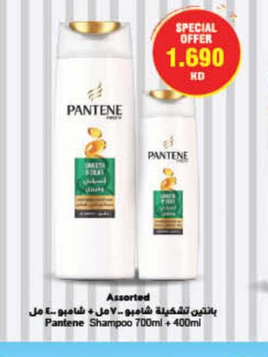 PANTENE Shampoo / Conditioner  in كارفور in الكويت - مدينة الكويت