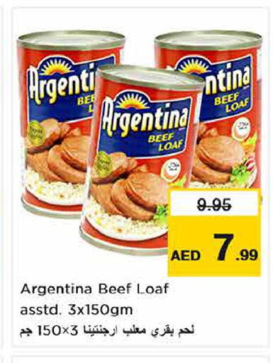 ARGENTINA   in Nesto Hypermarket in UAE - Fujairah