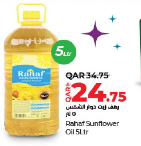 RAHAF Sunflower Oil  in LuLu Hypermarket in Qatar - Al Daayen
