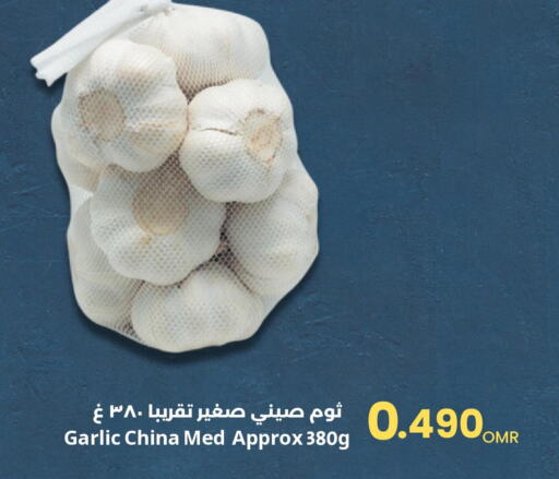  Garlic  in Sultan Center  in Oman - Muscat