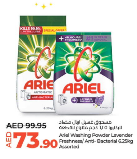 ARIEL Detergent  in Lulu Hypermarket in UAE - Al Ain