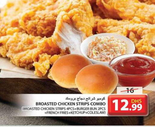  Chicken Strips  in Grand Hyper Market in UAE - Sharjah / Ajman