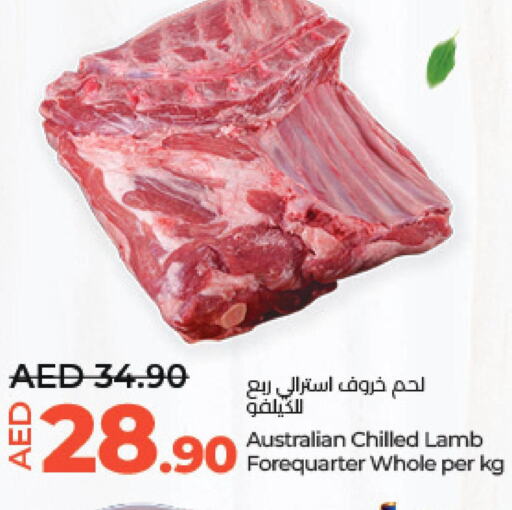  Mutton / Lamb  in Lulu Hypermarket in UAE - Abu Dhabi