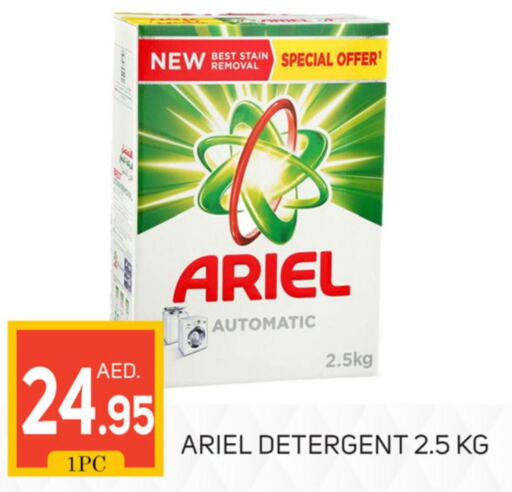 ARIEL Detergent  in TALAL MARKET in UAE - Dubai