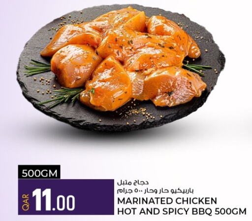  Marinated Chicken  in Rawabi Hypermarkets in Qatar - Al Shamal