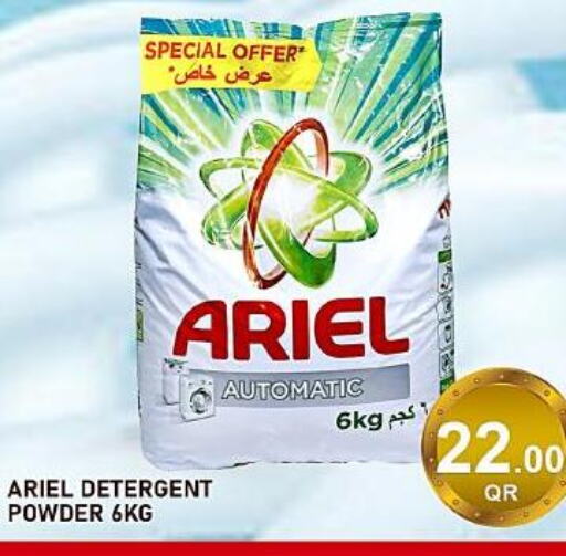 ARIEL Detergent  in باشن هايبر ماركت in قطر - الوكرة