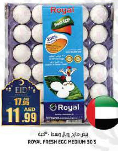  in Hashim Hypermarket in UAE - Sharjah / Ajman