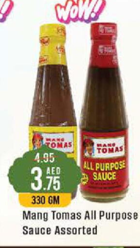  Other Sauce  in ويست زون سوبرماركت in الإمارات العربية المتحدة , الامارات - دبي