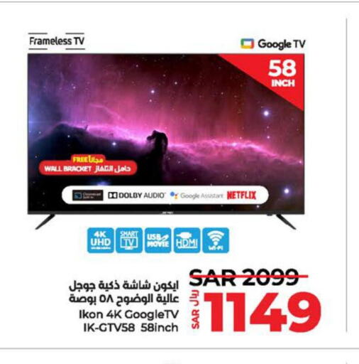 IKON Smart TV  in لولو هايبرماركت in مملكة العربية السعودية, السعودية, سعودية - سيهات